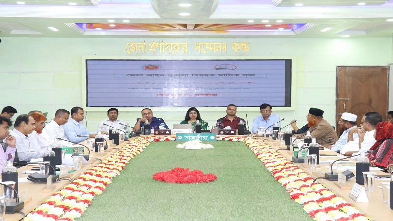 সাতক্ষীরা জেলা আইন-শৃঙ্খলা বিষয়ক মাসিক সভা 